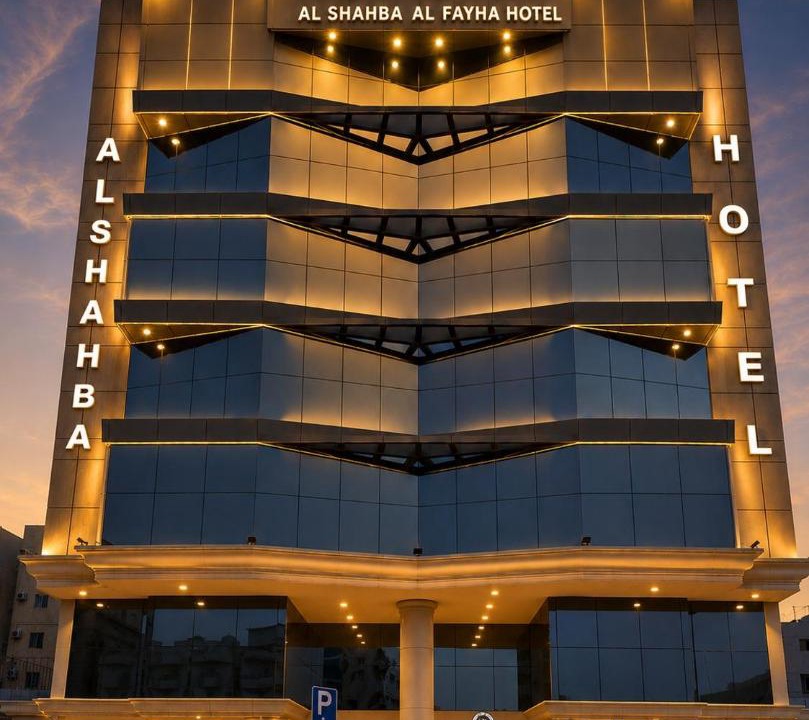 Photo of Others in Jeddah