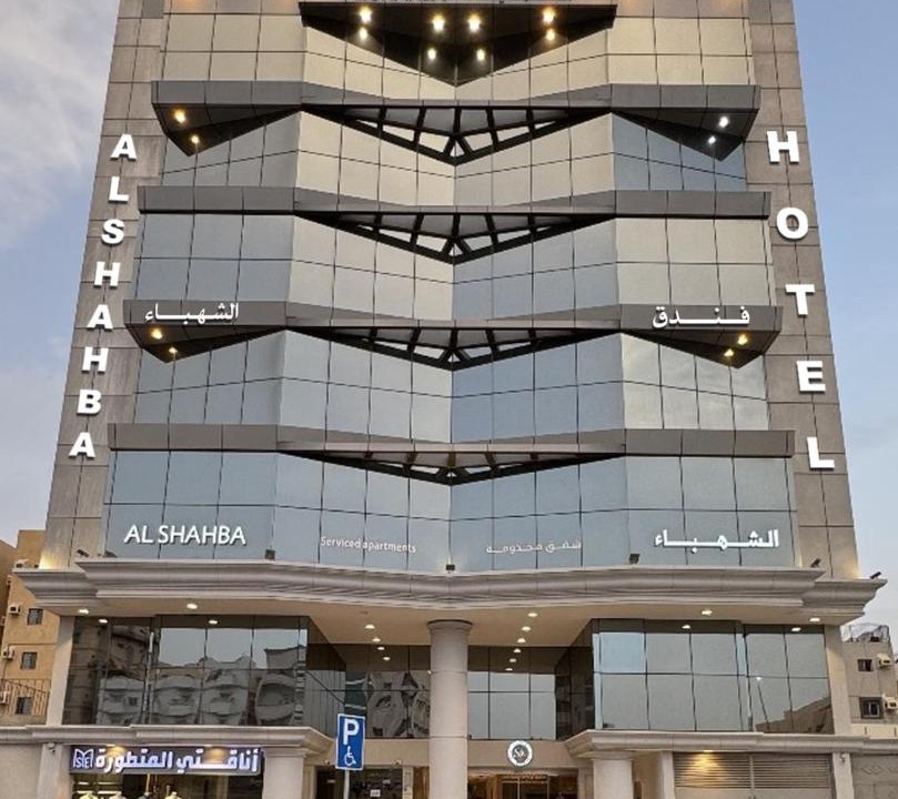 Photo of Others in Jeddah