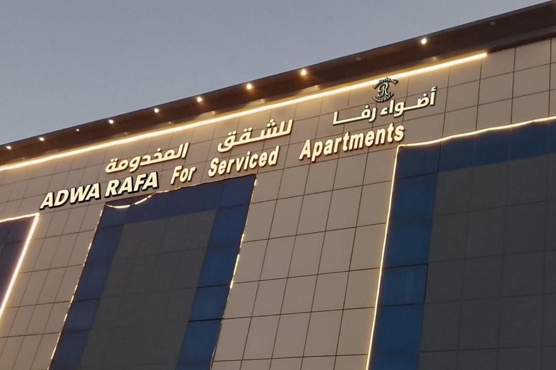 Photo of Others in Al Kharj