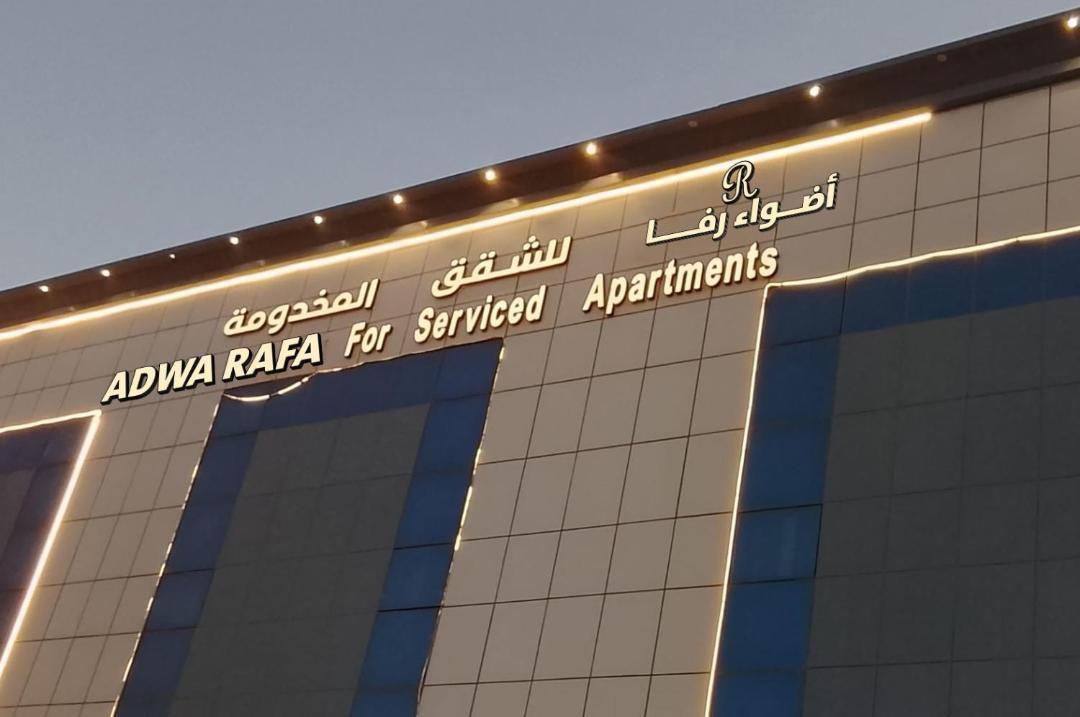 Photo of Others in Al Kharj