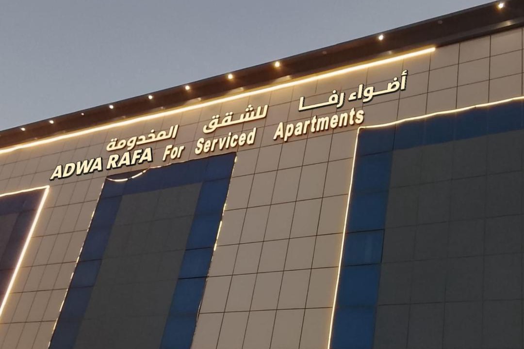 Photo of Others in Al Kharj