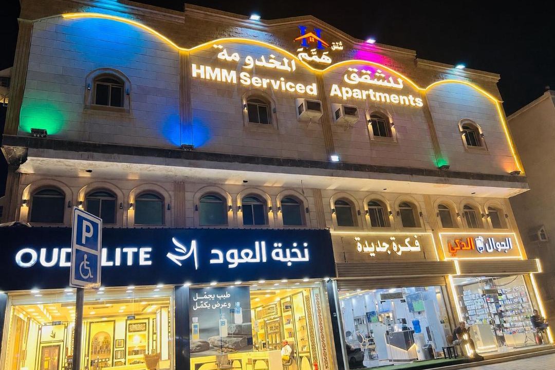 Photo of Others in Al Kura