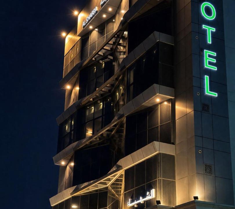 Photo of Others in Jeddah