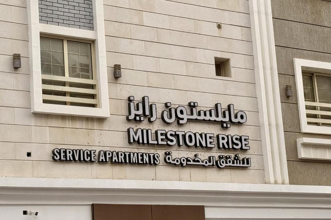 Photo of Others in Sari Street