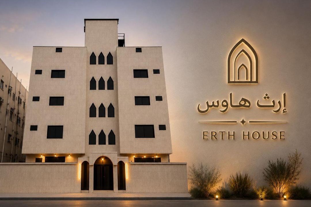 Photo of Others in Al Harra Al-Sharqiah