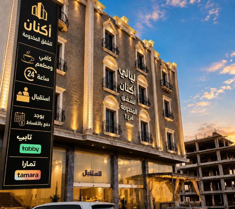 Photo of Others in Abha