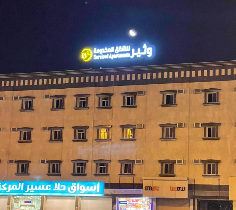 Photo of Others in Khamis Mushait