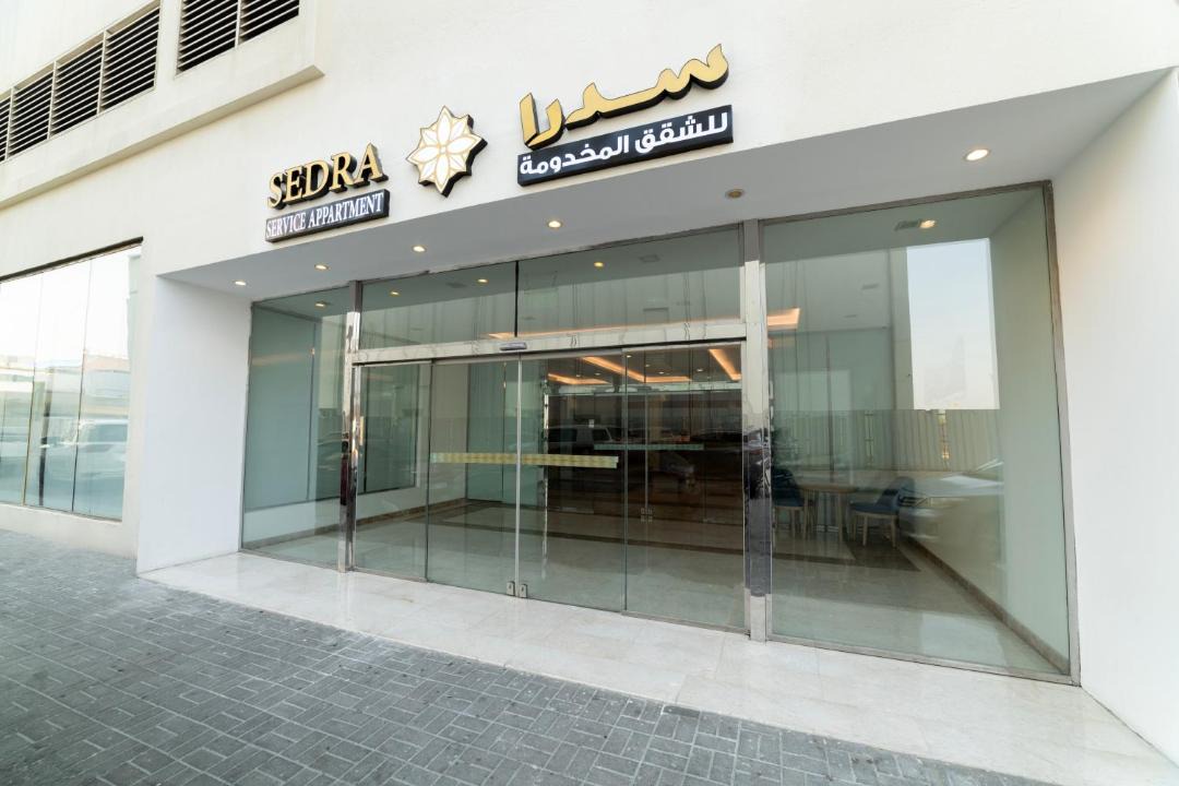 Photo of Others in Al Khobar