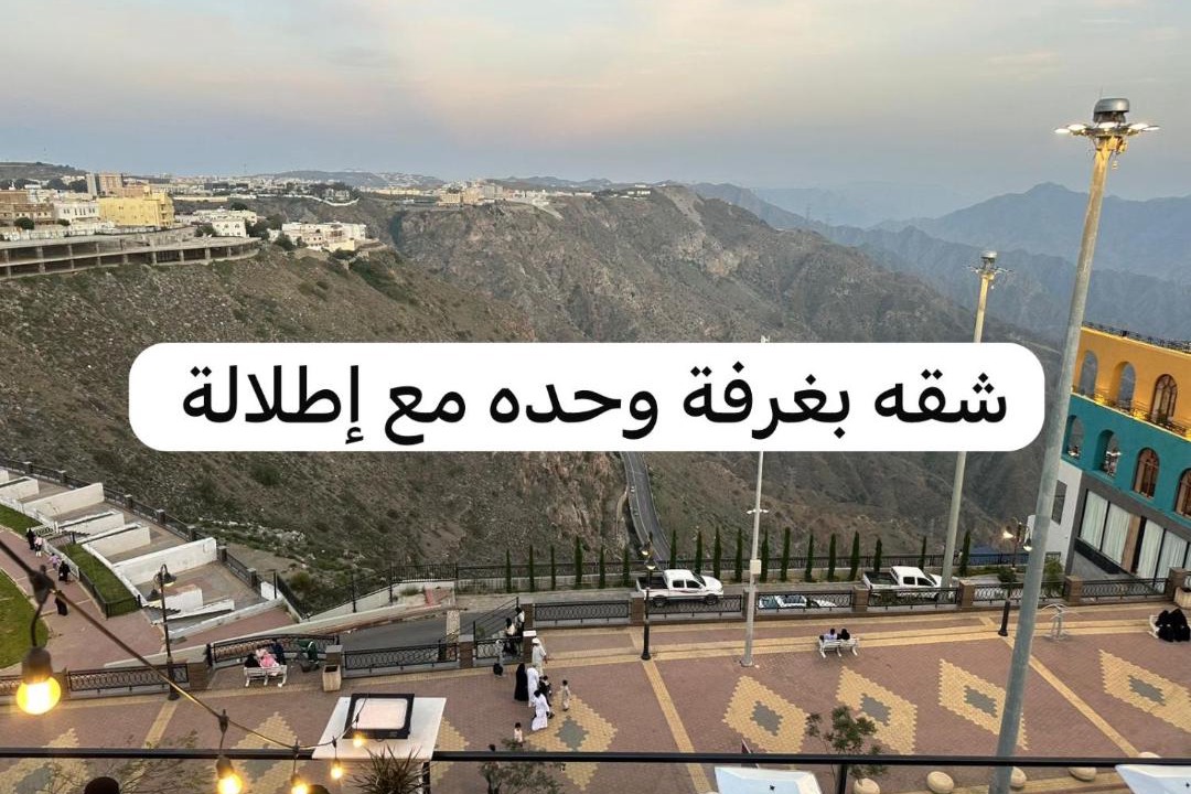 Photo of Others in Abha