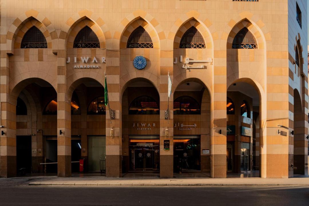 Photo of Others in Medina