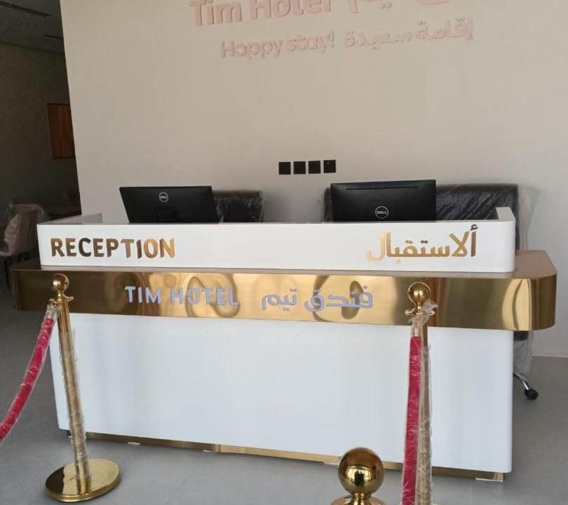 Photo of Others in Riyadh