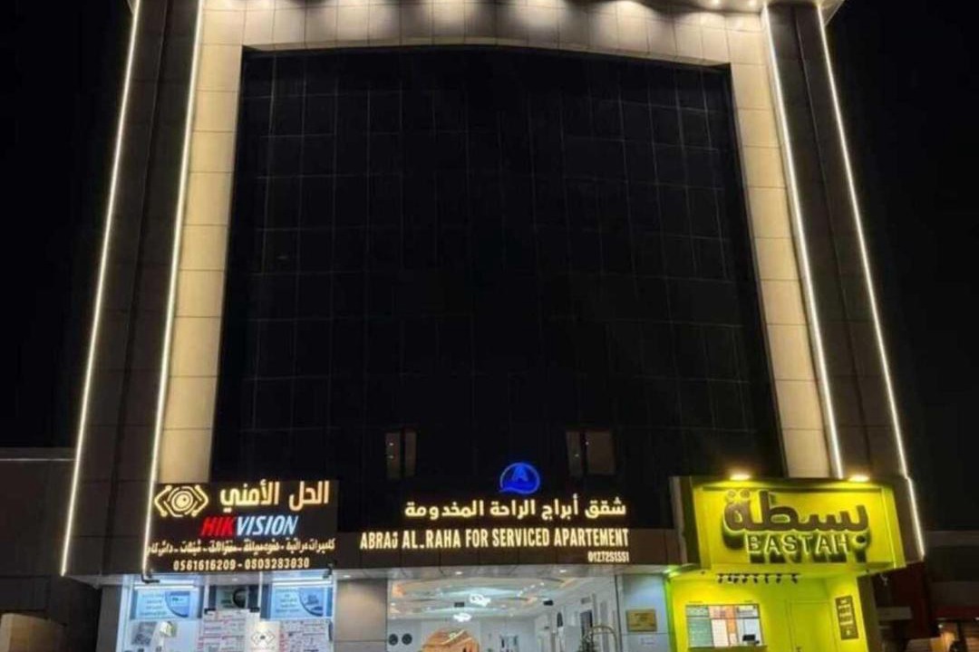 Photo of Others in Taif