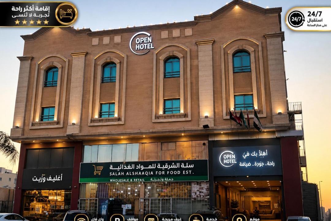 Photo of Others in Dammam