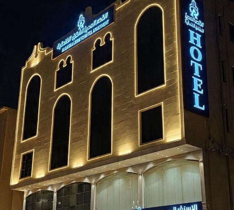 Photo of Others in Abha