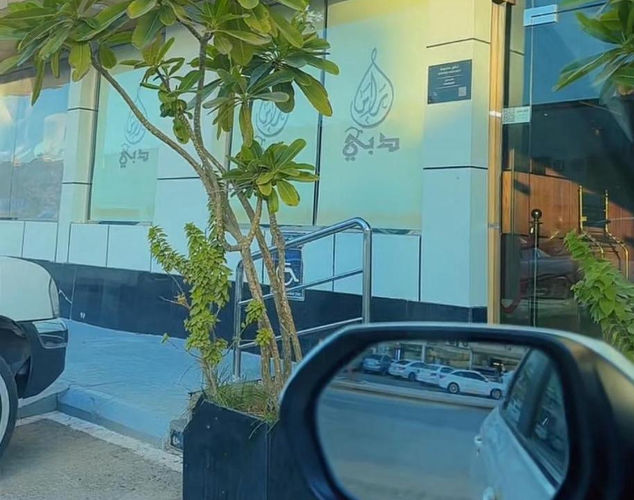 Photo of Others in Mizail