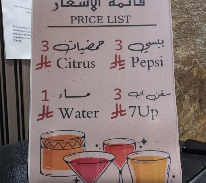 Photo of Others in Khamis Mushait