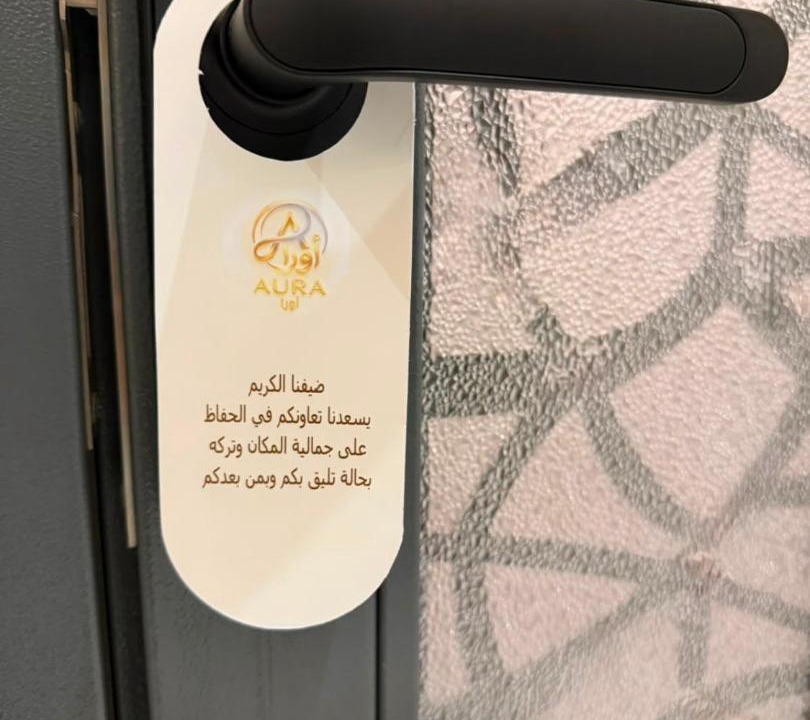 Photo of Others in Al Kura