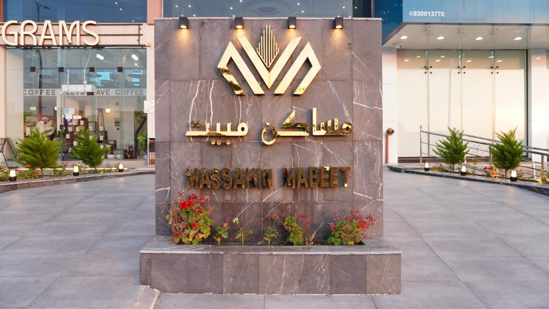 Photo of Others in Khamis Mushait