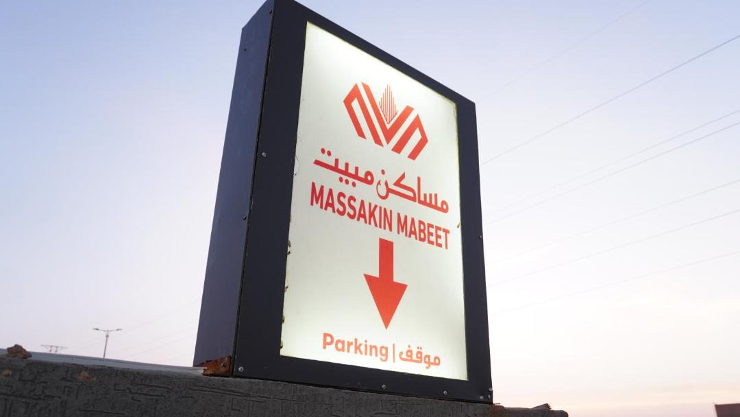 Photo of Others in Khamis Mushait
