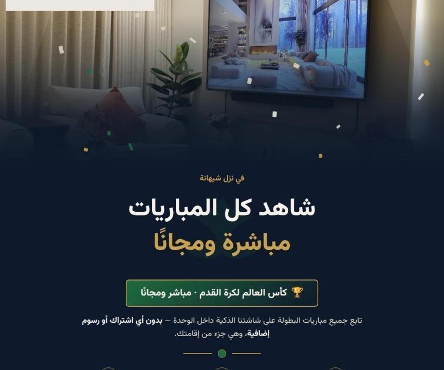 Photo of Others in Riyadh