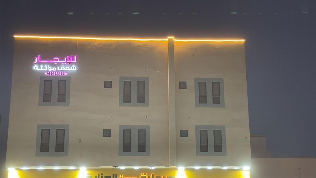 Photo of Others in Al Hofuf