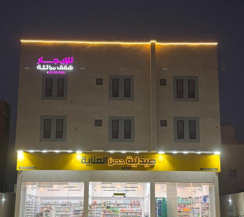 Photo of Others in Al Hofuf