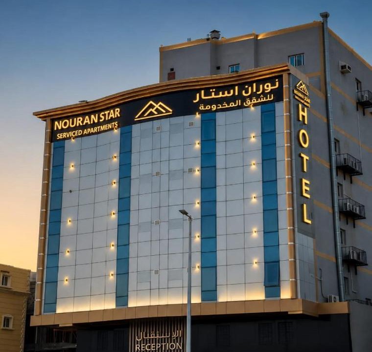 Photo of Others in Jeddah