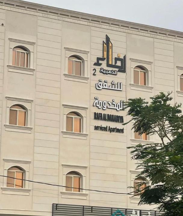 Photo of Others in Al Bahah