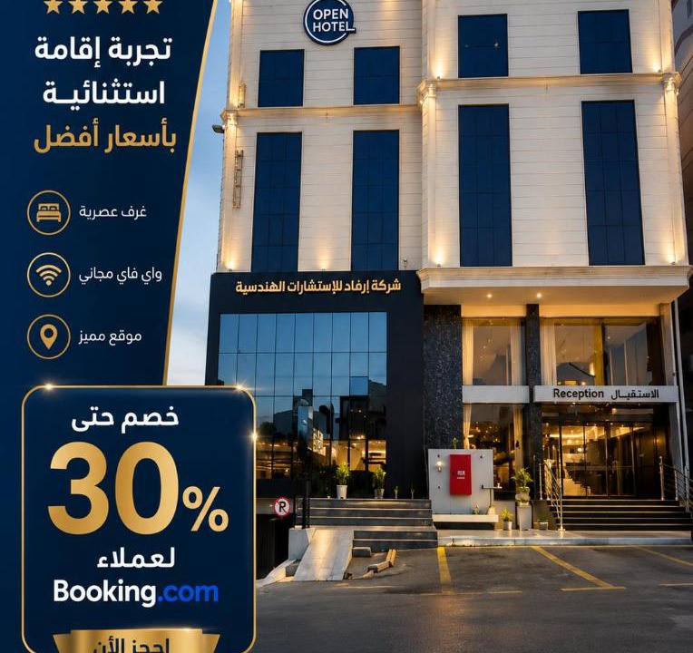 Photo of Others in Abha