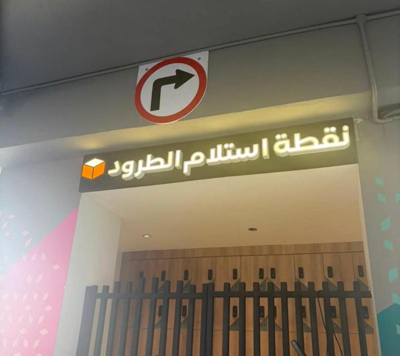 Photo of Others in Medina