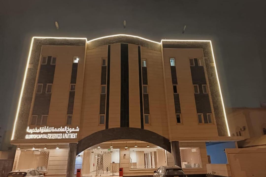Photo of Others in Riyadh