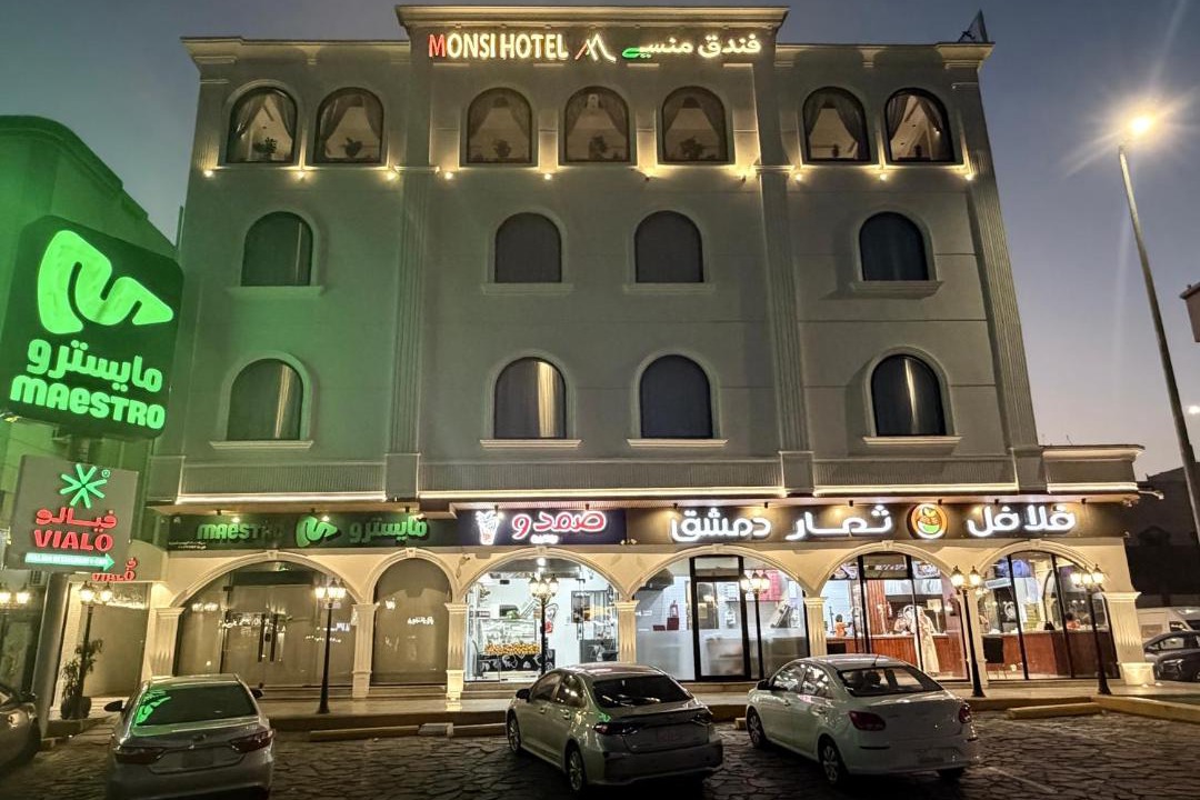 Photo of Others in Taif