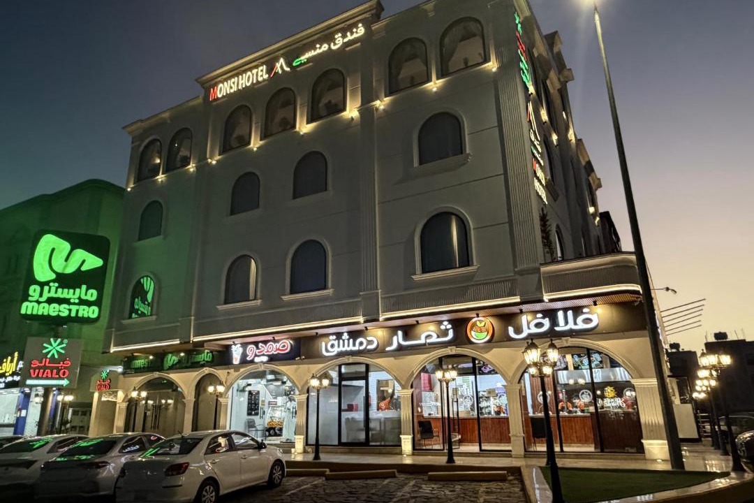 Photo of Others in Taif