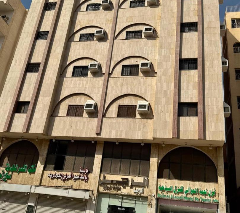 Photo of Others in Medina