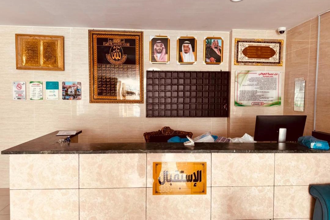 Photo of Others in Medina