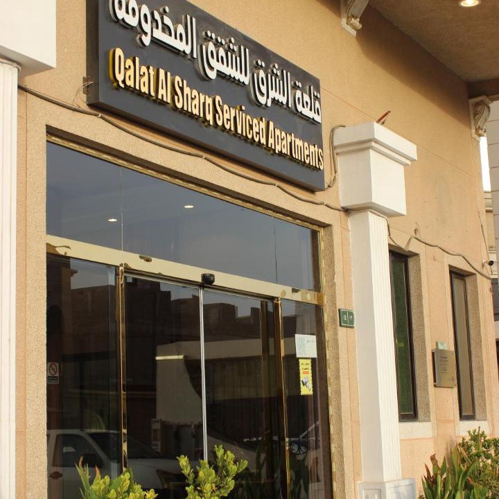 Photo of Others in Dammam