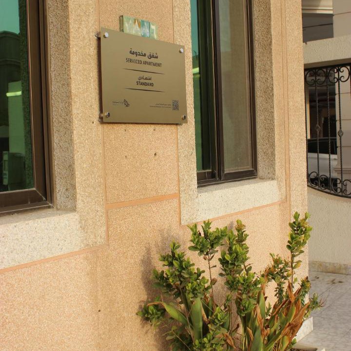 Photo of Others in Dammam