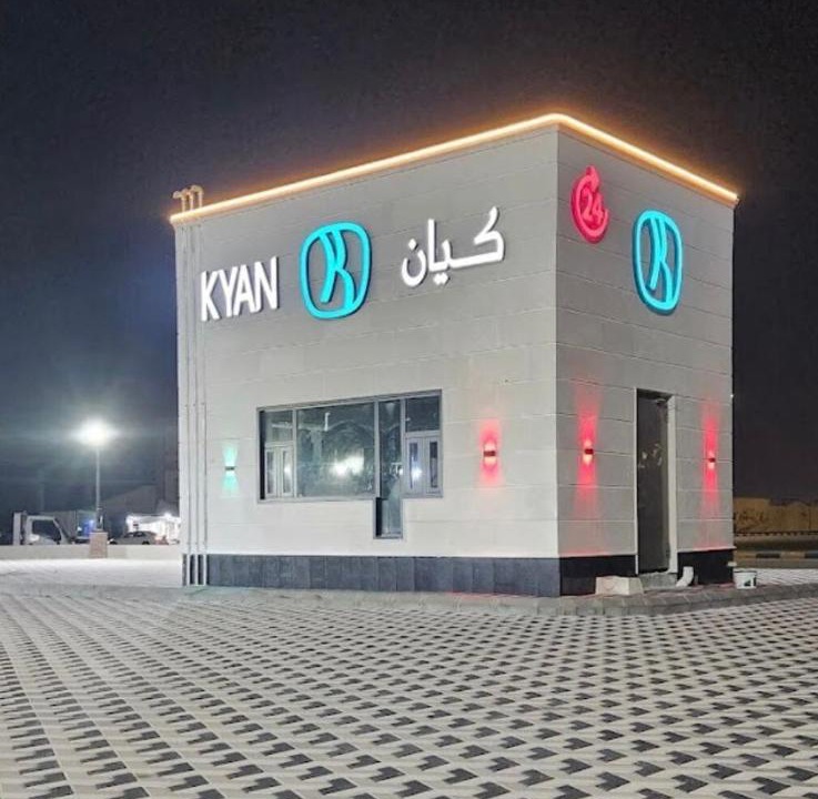 Photo of Others in Dammam