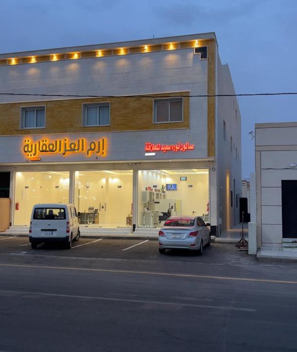 Photo of Others in Al Wudayy