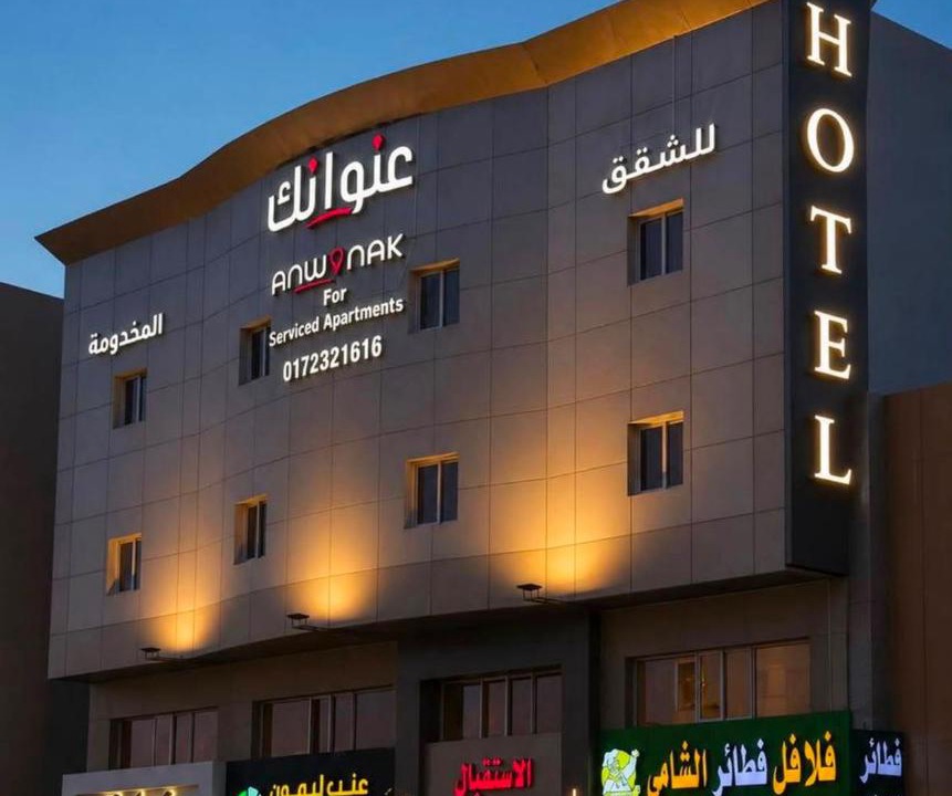 Photo of Others in Abha