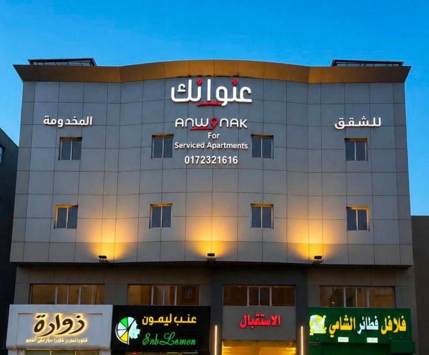 Photo of Others in Abha