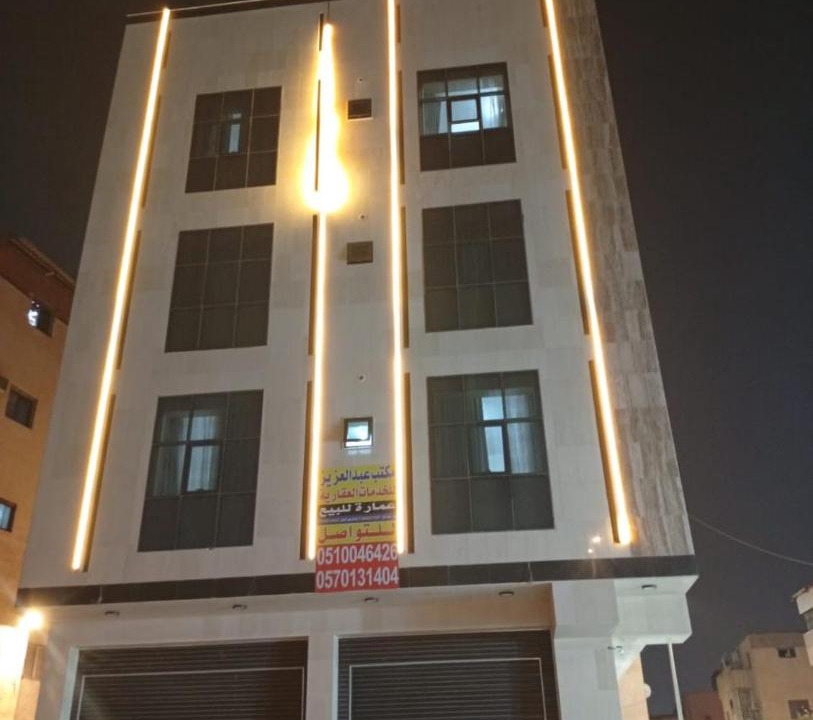 Photo of Others in Al Harra Al-Sharqiah