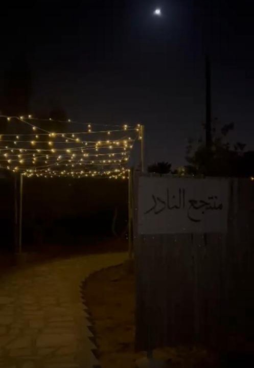 Photo of Others in Az Zulfi