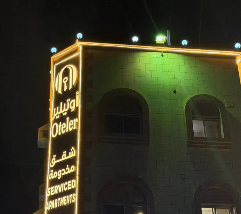Photo of Others in Taif