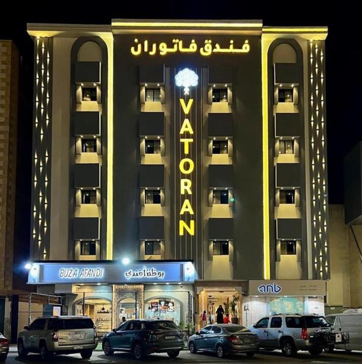 Photo of Others in Medina