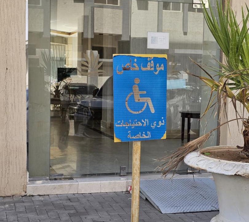 Photo of Others in Medina