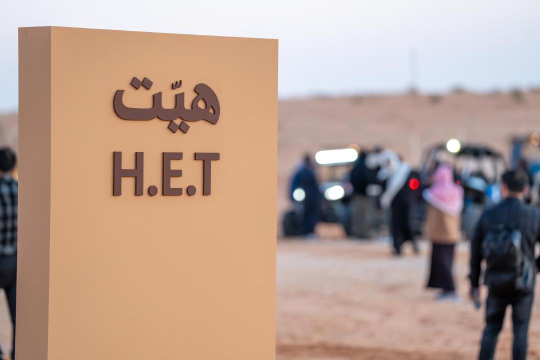 Photo of Human In Picture in Riyadh