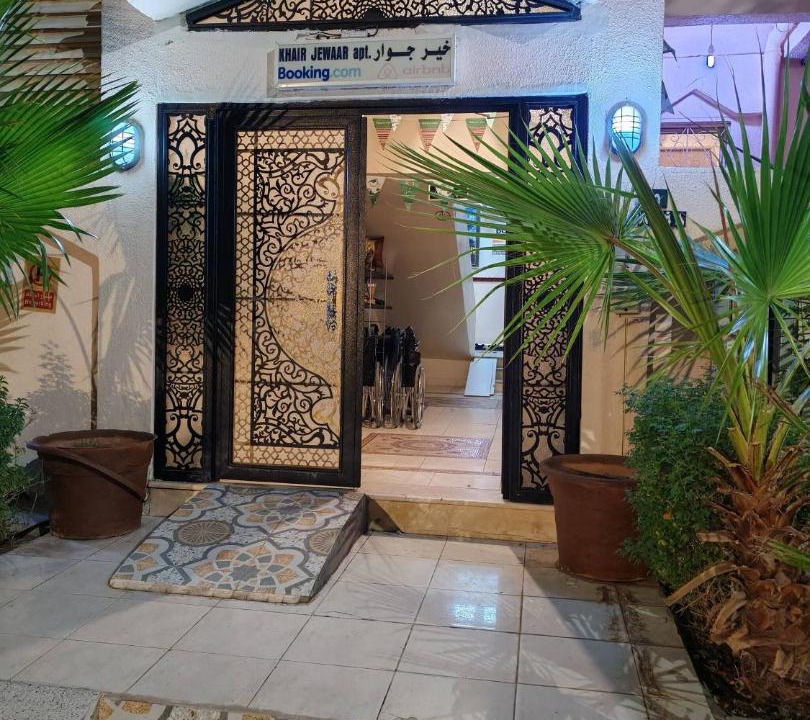 Photo of Others in Medina