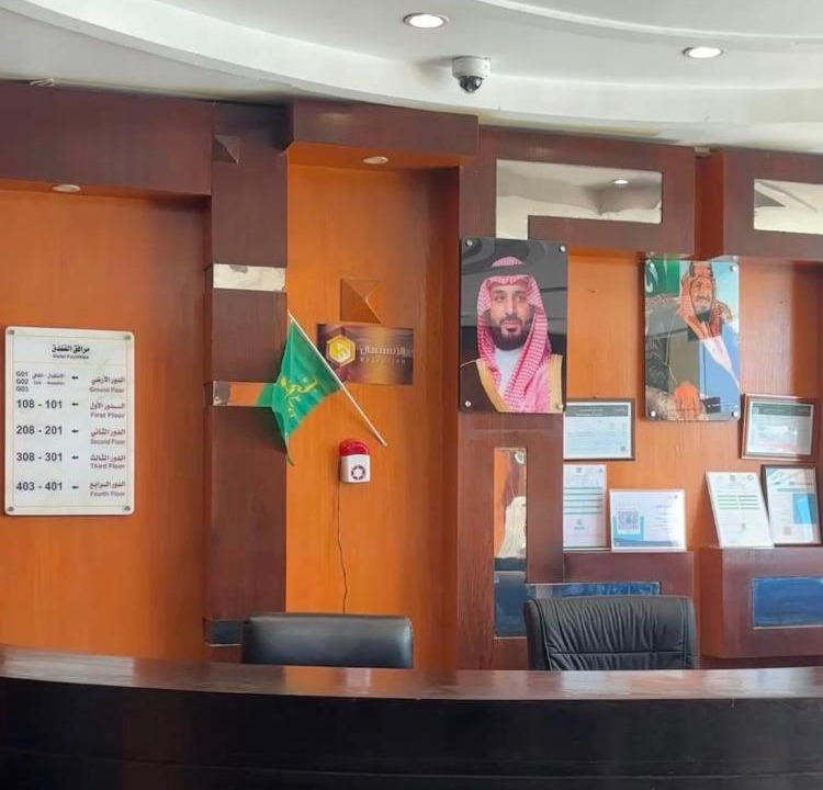 Photo of Others in Taif