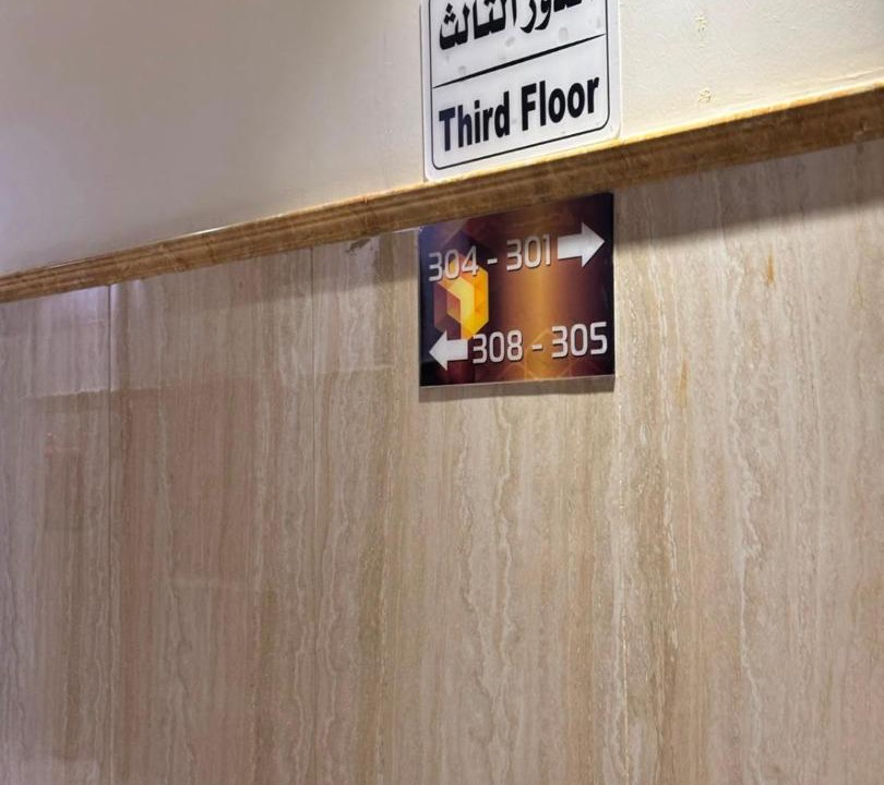 Photo of Bathroom in Taif